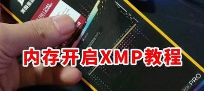 内存频率过高（内存频率、过热、系统崩溃、调整内存频率、稳定性问题）-第3张图片-数科之翼