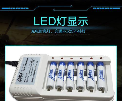 Aellex充电电池的性能评测与用户体验（高效充电、长续航、安全可靠，Aellex充电电池助力智能生活）-第3张图片-数科之翼