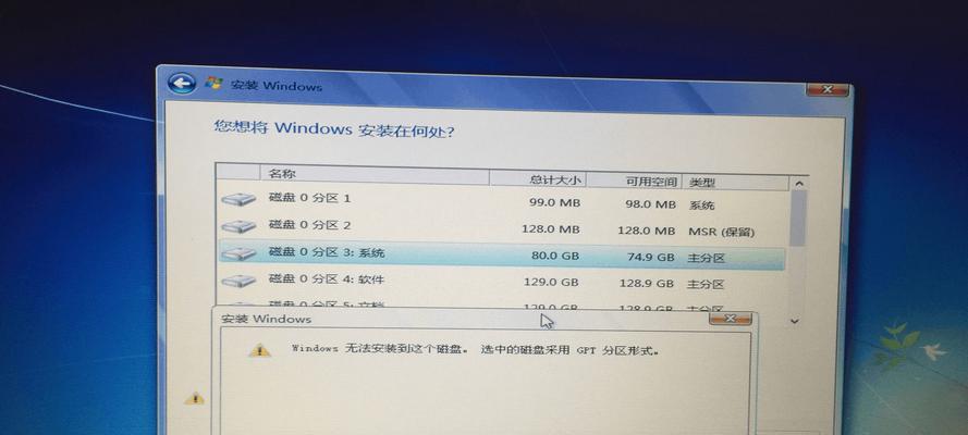 大白菜系统Win8系统安装教程（教你如何安装大白菜系统Win8系统，享受全新操作体验）-第3张图片-数科之翼