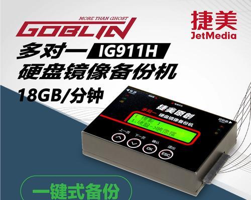 如何使用硬盘镜像安装系统（简单易懂的硬盘镜像安装教程）-第2张图片-数科之翼