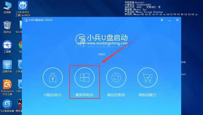 使用U盘装系统详细教程（以PE为例，教你轻松搞定系统安装）-第2张图片-数科之翼