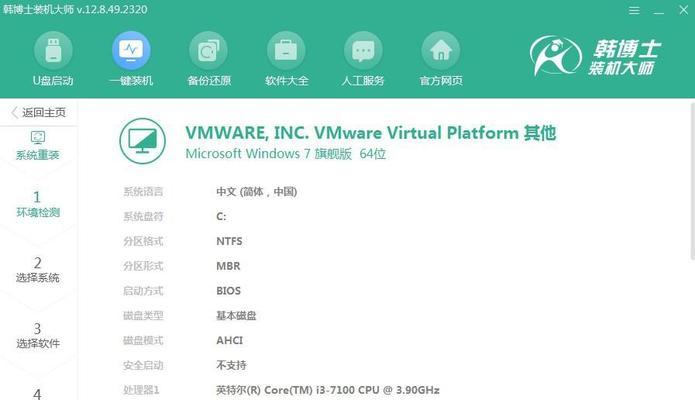 电脑使用光盘安装Windows7系统的教程（详细步骤及注意事项，轻松安装Windows7系统）-第2张图片-数科之翼