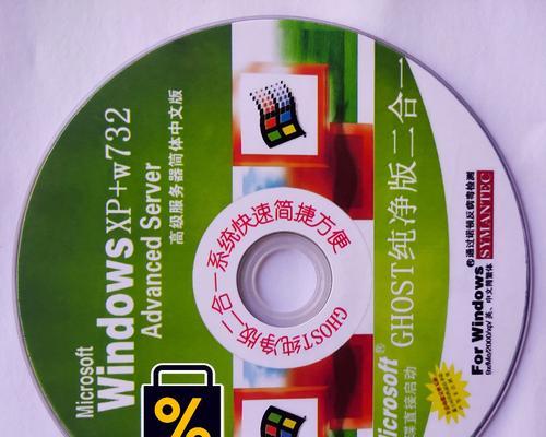 电脑使用光盘安装Windows7系统的教程（详细步骤及注意事项，轻松安装Windows7系统）-第3张图片-数科之翼