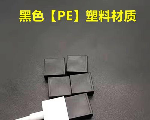 如何使用微PE安装到U盘（轻松制作可携带的系统启动盘）-第2张图片-数科之翼