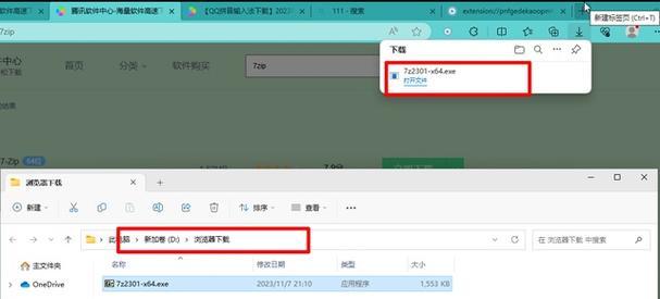 简易教程（一步步教你如何在新机上安装Windows10系统）-第1张图片-数科之翼