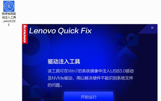 简易教程（一步步教你如何在新机上安装Windows10系统）-第3张图片-数科之翼