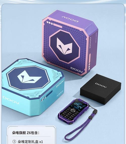 以朵唯L8像素怎么样？（一款颇具竞争力的高像素手机）-第1张图片-数科之翼
