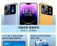 以朵唯L8像素怎么样？（一款颇具竞争力的高像素手机）-第3张图片-数科之翼