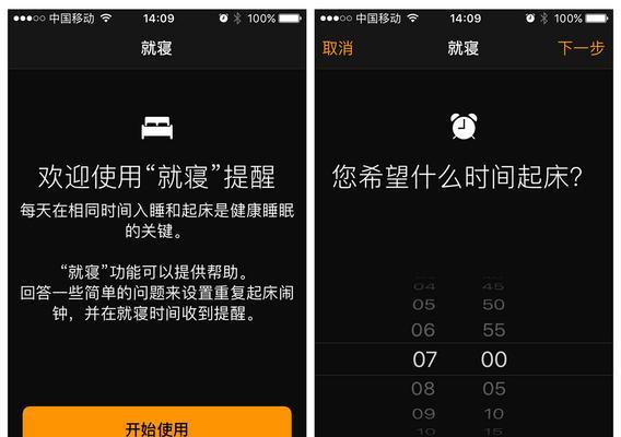 探索苹果5s10系统的功能与优势（一部革新性的智能手机，助你畅享无限可能）-第3张图片-数科之翼