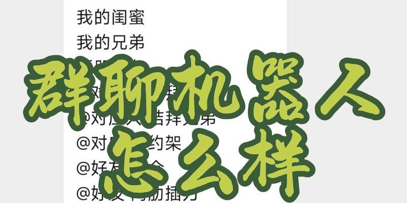 雷柏机器人（探索未来，改变世界的机器人技术进步）-第1张图片-数科之翼