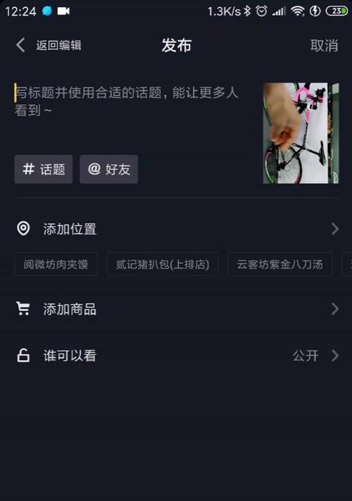 手机图片优化技巧（减小手机图片体积，提升存储空间与网速）-第3张图片-数科之翼
