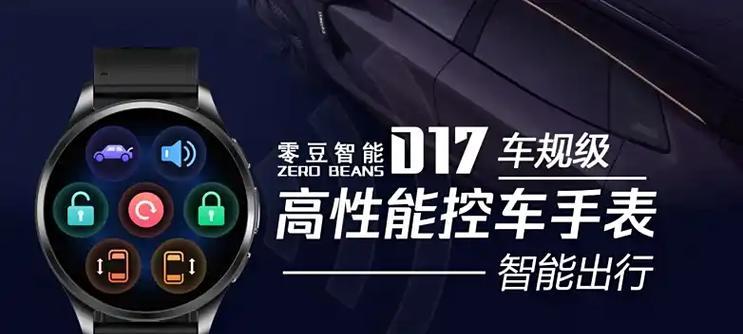 柏族H1智能手表（领先市场的柏族H1智能手表带给你前所未有的智能体验）-第2张图片-数科之翼