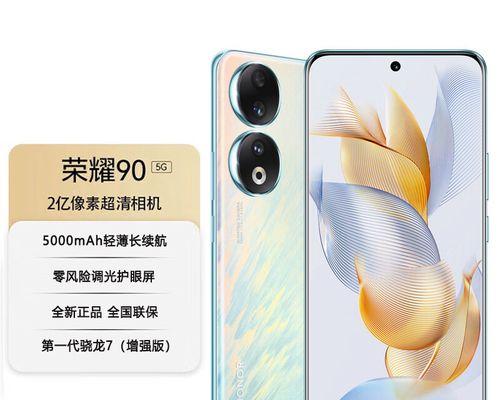 华为荣耀9相机（重新定义手机摄影，带来令人惊叹的拍摄体验）-第1张图片-数科之翼