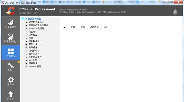 如何彻底清除戴尔服务器硬盘上的数据？（使用安全擦除方法保障数据恢复不可行性）-第1张图片-数科之翼