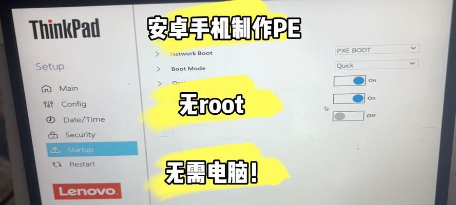 电脑启动U盘安装系统教程（以电脑为工具，制作一个可启动的U盘安装系统）-第1张图片-数科之翼