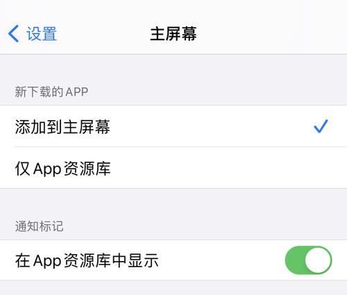 使用iPhoneXiOS14将NFC门禁卡添加到设备上的教程（将门禁卡添加到iPhoneXiOS14中，享受便捷的刷卡体验）-第1张图片-数科之翼