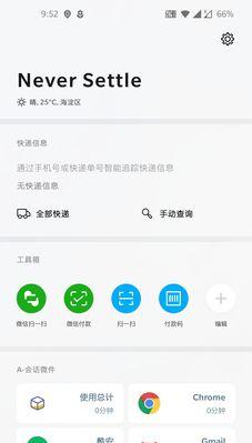 使用iPhoneXiOS14将NFC门禁卡添加到设备上的教程（将门禁卡添加到iPhoneXiOS14中，享受便捷的刷卡体验）-第3张图片-数科之翼