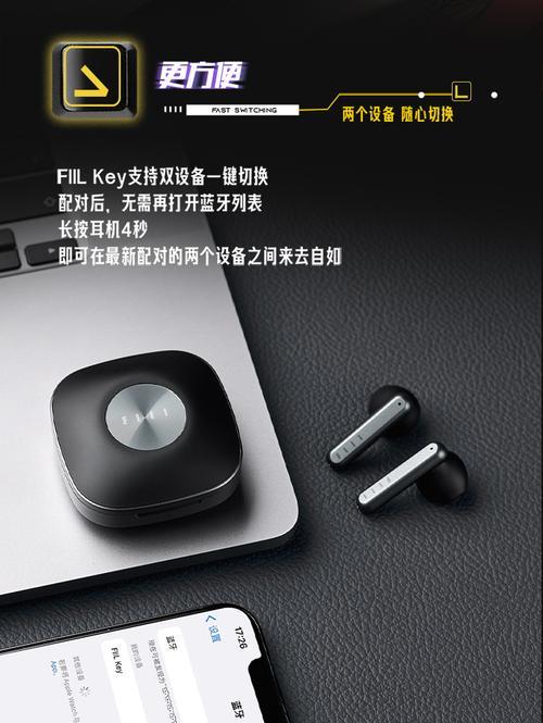 探索3D音效的神奇魅力（以fiil为例，体验沉浸式音频世界）-第2张图片-数科之翼