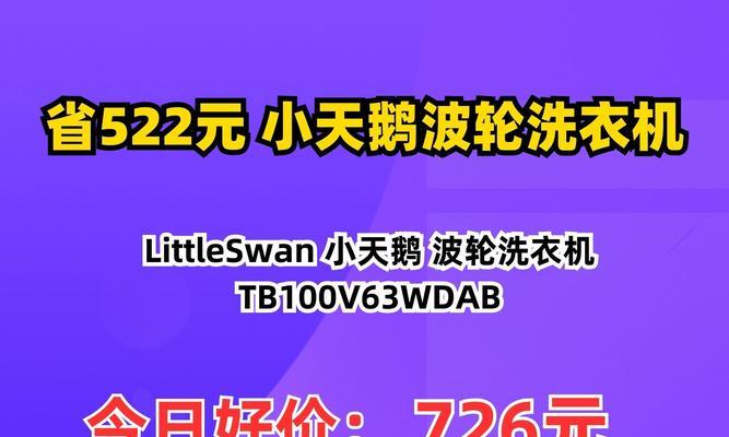 100V6手机的性能和用户体验（以性价比为核心，100V6手机为用户带来卓越的使用体验）-第1张图片-数科之翼