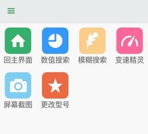 探索手机Root成功率100%的软件（以稳定、高效的为基础，实现手机Root成功率100%的软件开发）-第3张图片-数科之翼