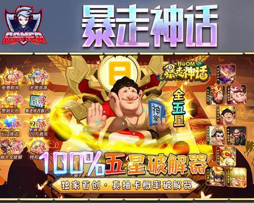 安卓神话（揭秘安卓系统背后的神话传说，探寻其与人类文明的联系）-第1张图片-数科之翼