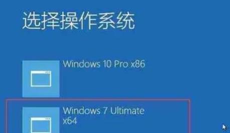 Win10笔记本安装双系统教程（轻松实现Win10笔记本双系统，解决多平台需求）-第1张图片-数科之翼