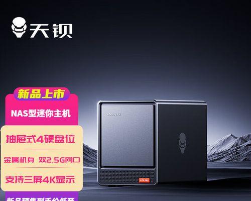 联想天逸100i5（性能卓越，成为高效办公的首选）-第2张图片-数科之翼