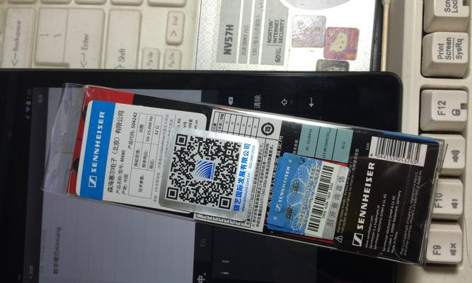 探索森海塞尔MX685（深入了解MX685的特点与性能，享受高品质音乐体验）-第2张图片-数科之翼