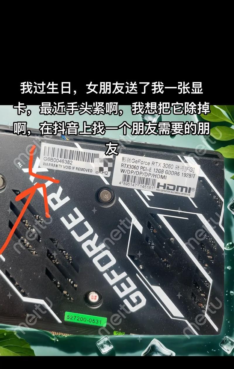 影驰1050ti骁将（震撼游戏体验，让你畅快战胜！）-第2张图片-数科之翼