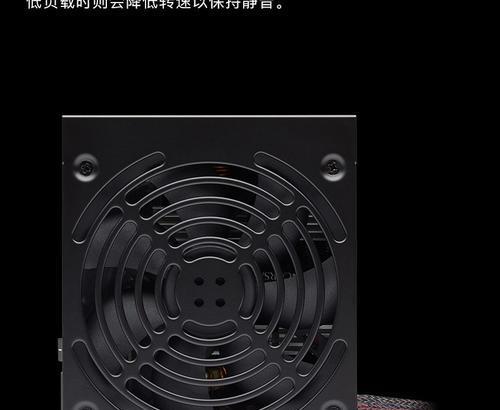 海盗船450w电源的性能和功能详解（一款高性能电源，满足您的电力需求）-第1张图片-数科之翼