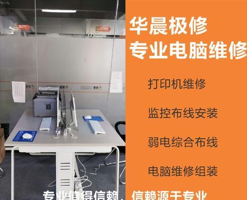 苹果重装系统教程（详细讲解苹果设备重装系统的步骤和注意事项）-第1张图片-数科之翼