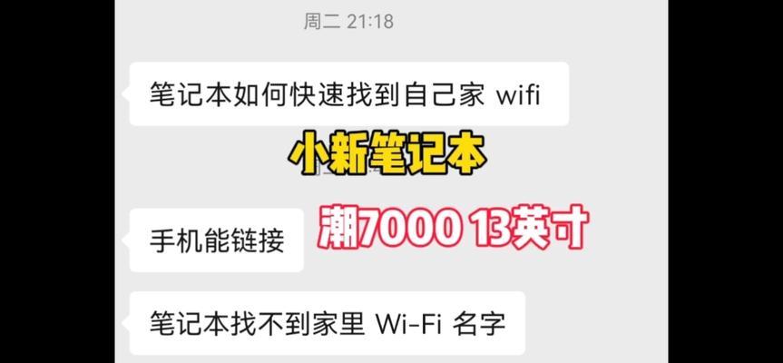 使用小新15u盘装系统，快速搭建属于自己的电脑环境（小新15u盘装系统教程，轻松实现系统安装和配置）-第1张图片-数科之翼