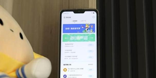使用小新15u盘装系统，快速搭建属于自己的电脑环境（小新15u盘装系统教程，轻松实现系统安装和配置）-第2张图片-数科之翼