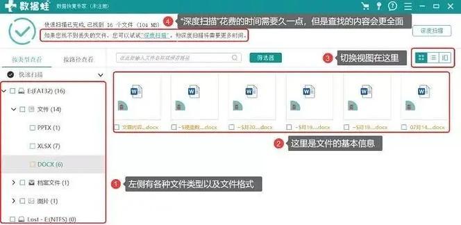 解决U盘被写保护的有效方法（轻松破解U盘写保护，让数据自由传输）-第1张图片-数科之翼