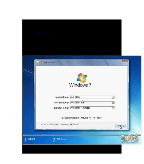 使用U盘安装Win7系统的ISO教程（以ISO系统为基础，详细介绍如何使用U盘安装Win7操作系统）-第2张图片-数科之翼