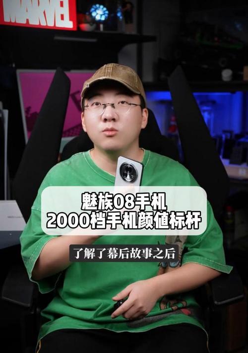 探讨魅族手机隐私保护及用户权益（以魅族手机隐私政策为例，解析个人信息保护措施）-第1张图片-数科之翼