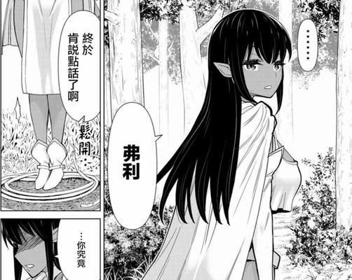 一键U盘安装系统教程（简单快捷的系统安装方法，轻松解决系统安装难题）-第3张图片-数科之翼