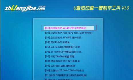 小马U盘工具使用教程（简单易懂的操作指南，助您高效使用小马U盘工具）-第1张图片-数科之翼
