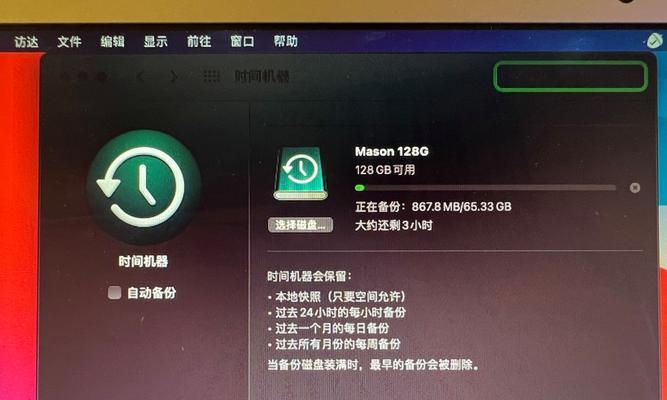 小马U盘工具使用教程（简单易懂的操作指南，助您高效使用小马U盘工具）-第3张图片-数科之翼