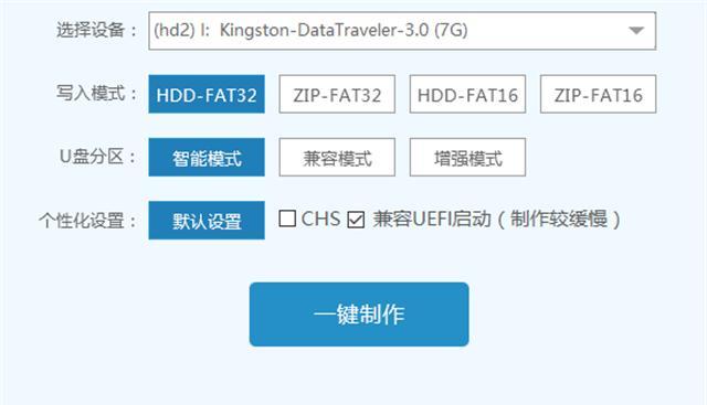 微pe工具使用教程（提供详细的微pe工具操作指南，助您轻松应对各种电脑问题）-第1张图片-数科之翼