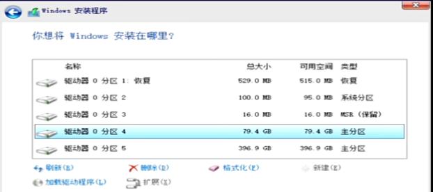 以惠普笔记本UEFI安装系统详细教程（从零开始，轻松安装系统！）-第1张图片-数科之翼