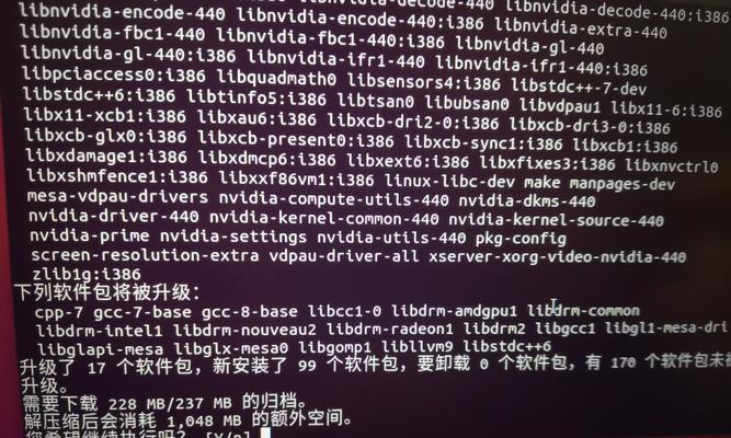 以惠普笔记本UEFI安装系统详细教程（从零开始，轻松安装系统！）-第3张图片-数科之翼