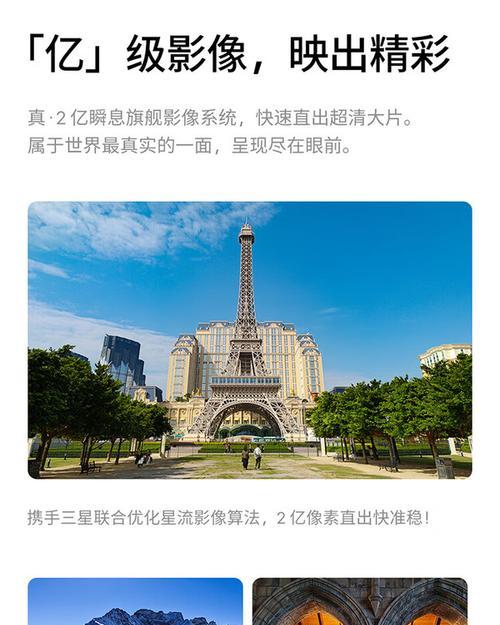 魅族Flyme6地图——导航新体验（准确、智能、便捷，Flyme6地图助您畅游世界）-第3张图片-数科之翼