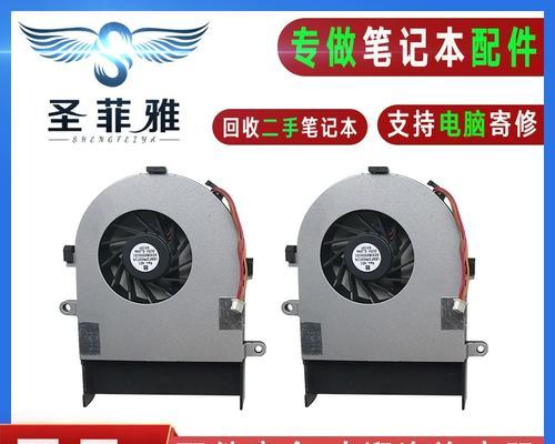 东芝A100240G的优势与特点（性能强劲，体验卓越的东芝A100240G笔记本电脑）-第3张图片-数科之翼