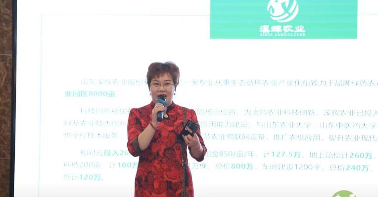 果谷智能（以果谷智能怎么样）-第2张图片-数科之翼