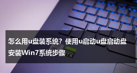 如何使用U盘制作启动盘（以U盘启动盘的制作方法及文件路径详解）-第1张图片-数科之翼