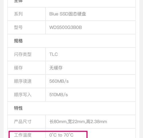 如何解决硬盘丢失问题（有效应对硬盘数据丢失的方法）-第1张图片-数科之翼