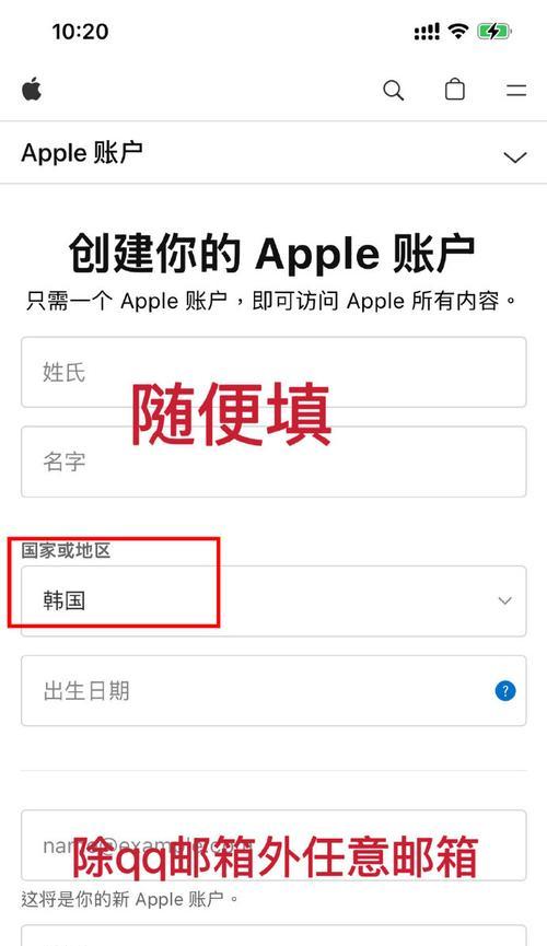 一4五手机细致评测（全面分析一4五手机的性能与使用体验）-第1张图片-数科之翼