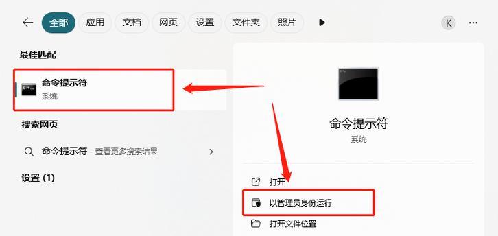 一键U盘装系统（详细教程带你了解如何使用一键U盘装系统）-第2张图片-数科之翼