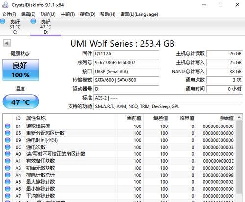 一键U盘装系统（详细教程带你了解如何使用一键U盘装系统）-第3张图片-数科之翼